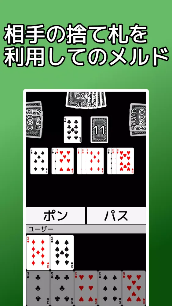 Captures d'écran de playing cards Seven Bridge