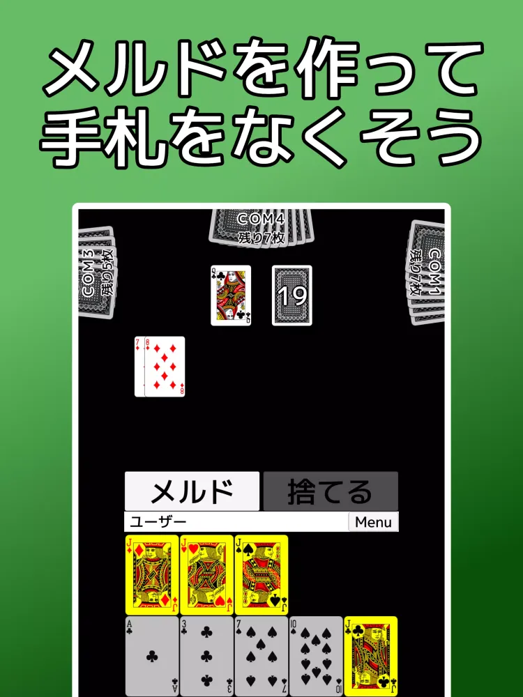 Captures d'écran de playing cards Seven Bridge