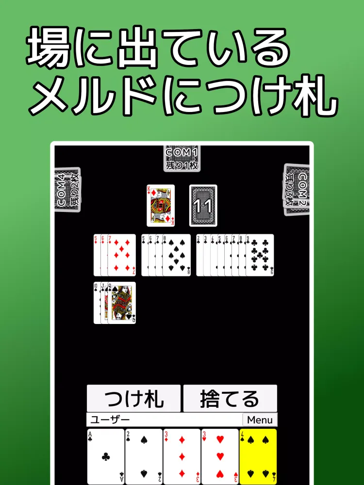 Captures d'écran de playing cards Seven Bridge