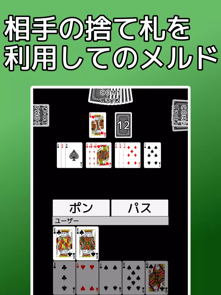 Captures d'écran de playing cards Seven Bridge