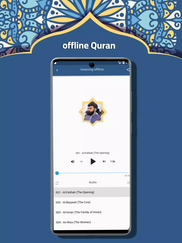 صور Qader Al Kurdi Full Quran MP3