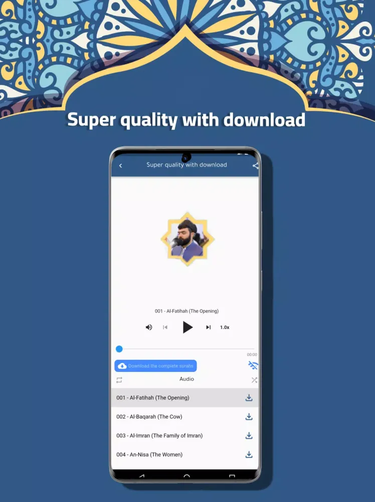 صور Qader Al Kurdi Full Quran MP3