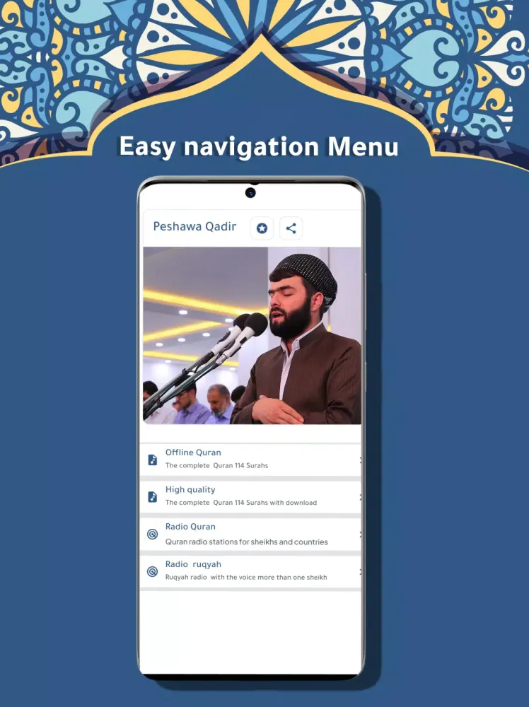 صور Qader Al Kurdi Full Quran MP3