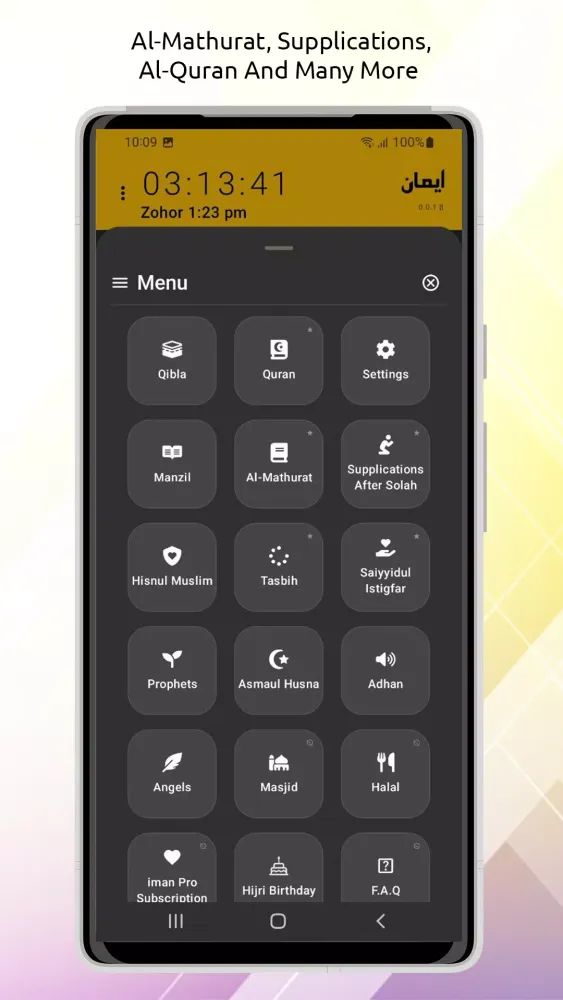 iman Pro应用截图