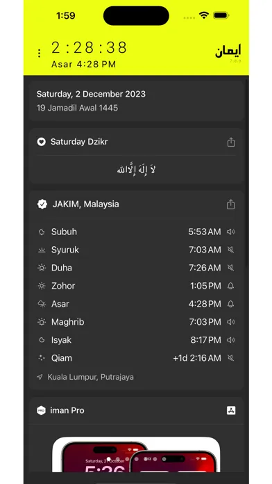 صور iman: Azan Qibla Quran