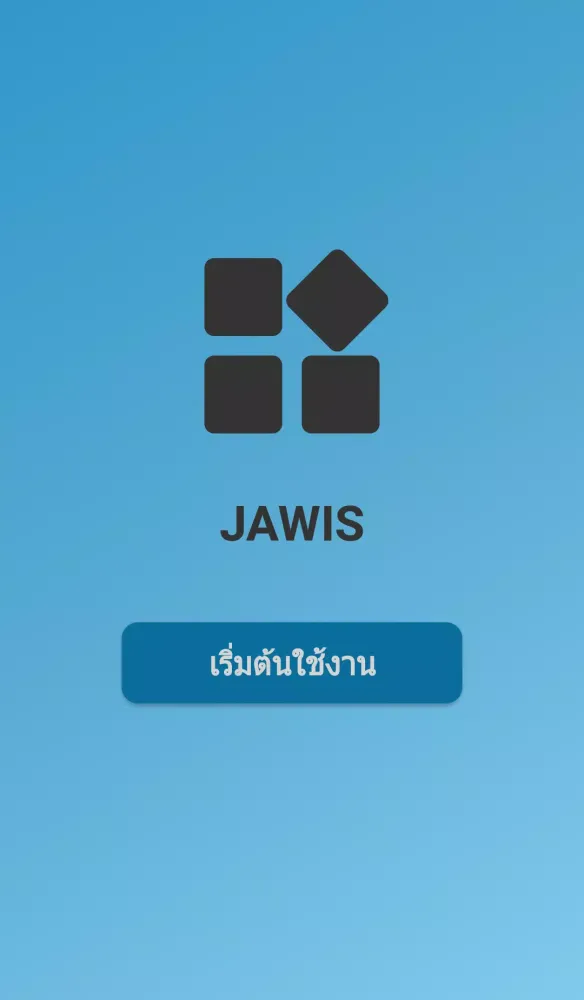 تصاویر JAWIS