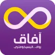 قاموس افاق قاموس افاق
