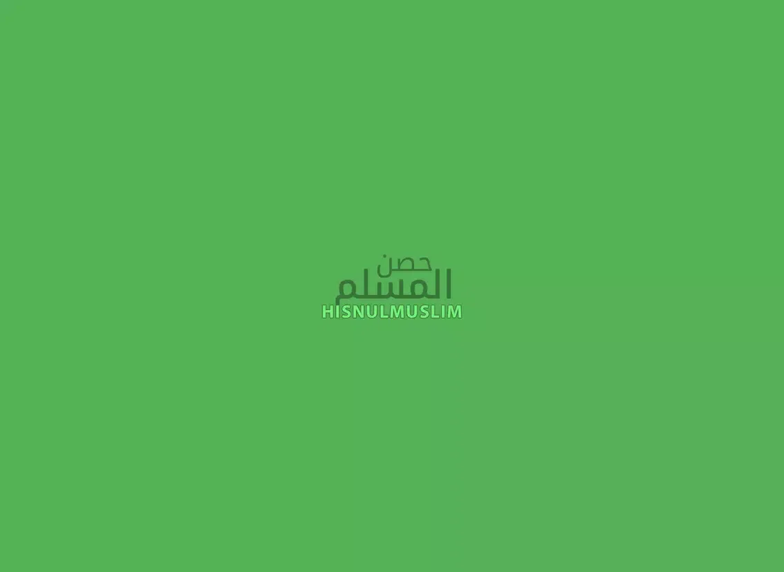 ภาพหน้าจอของ Hisnulmuslim [Official] iPad 