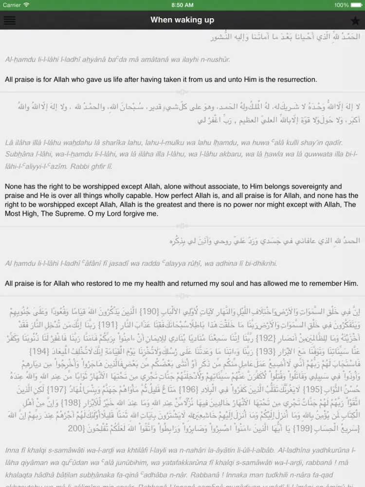 ภาพหน้าจอของ Hisnulmuslim [Official] iPad 