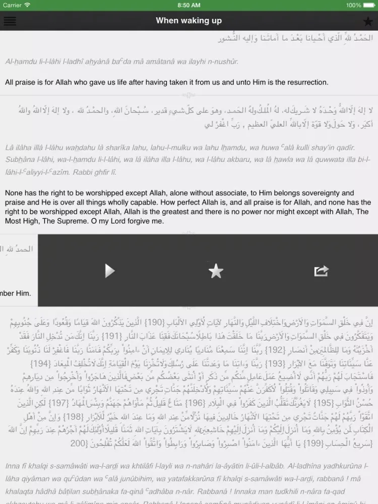 ภาพหน้าจอของ Hisnulmuslim [Official] iPad 
