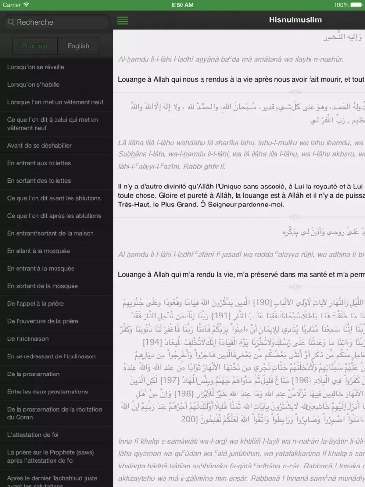 ภาพหน้าจอของ Hisnulmuslim [Official] iPad 