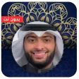 Ahmed Al Nafees Full Quran MP3