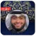 Ahmed Al Nafees Full Quran MP3