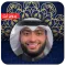 Ahmed Al Nafees Full Quran MP3