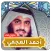 Ahmed Al Ajmi Full Quran MP3