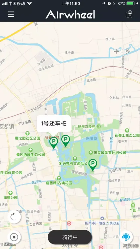 صور 爱尔威旅游 - 共享智能车