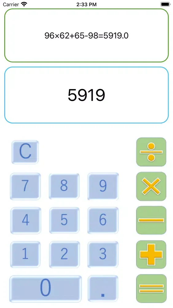 Simple_calculator スクリーンショット