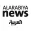 Al Arabiya News