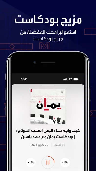 Скриншоты العربية | alarabiya