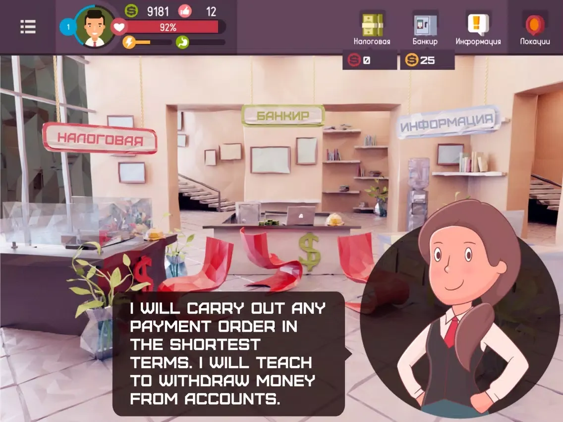 Hacker - tap smartphone tycoon iPad 應用截圖