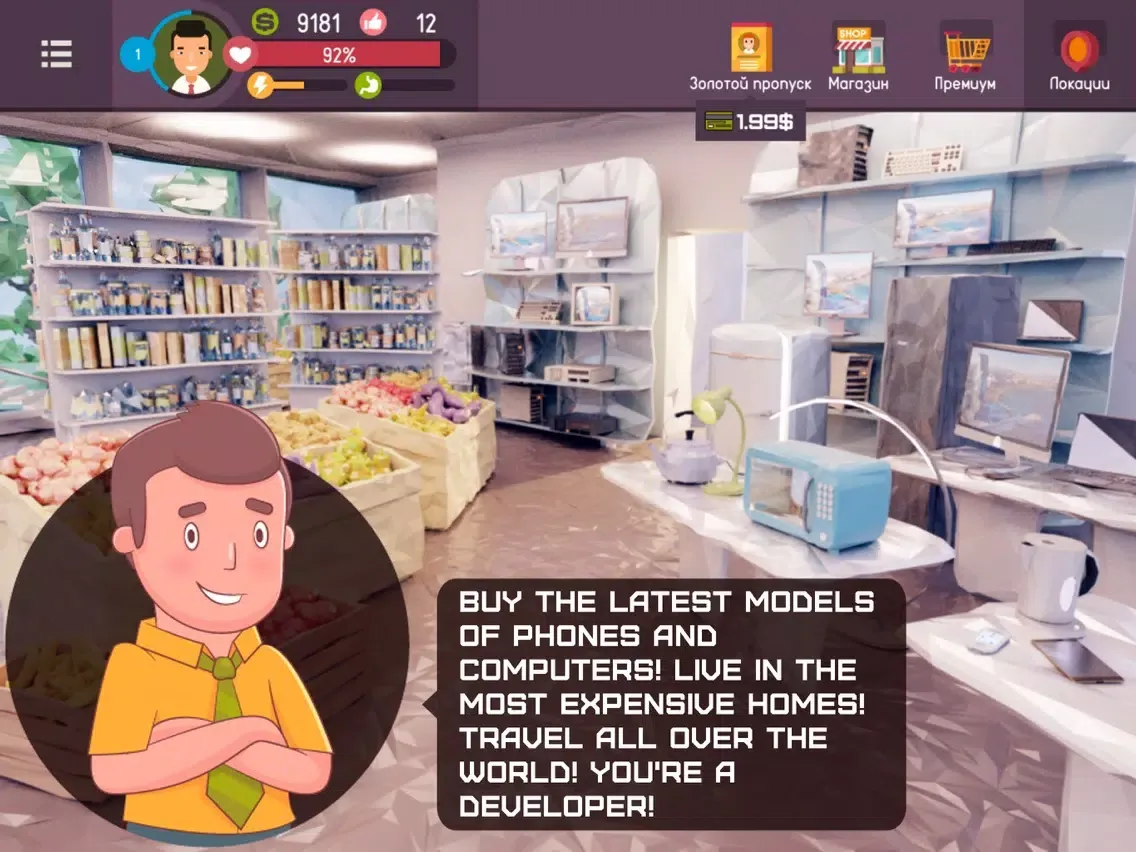 Hacker - tap smartphone tycoon iPad 應用截圖