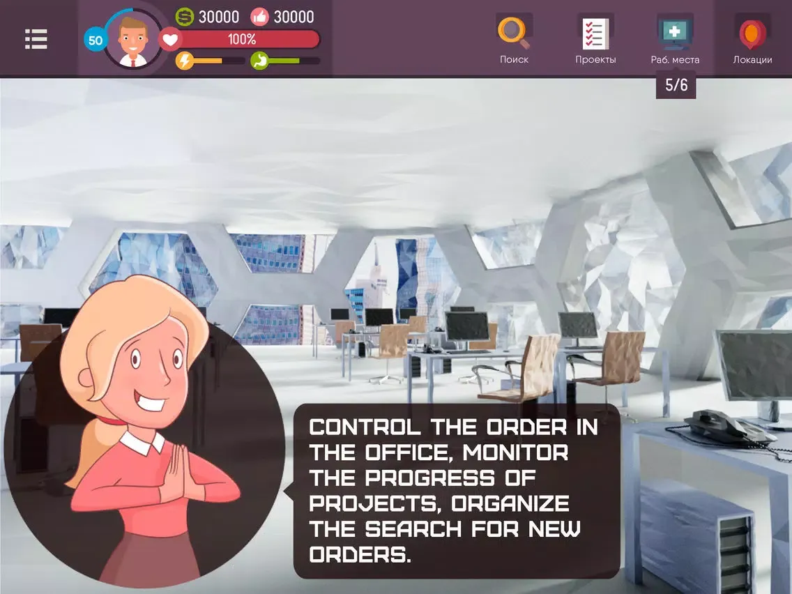 Hacker - tap smartphone tycoon iPad 應用截圖