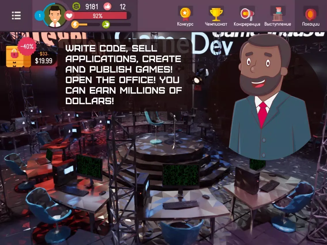 Hacker - tap smartphone tycoon iPad 應用截圖