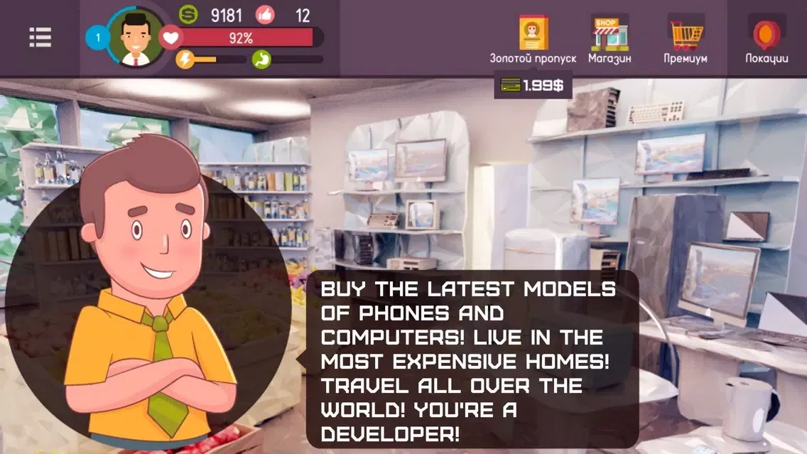 Hacker - tap smartphone tycoon應用截圖