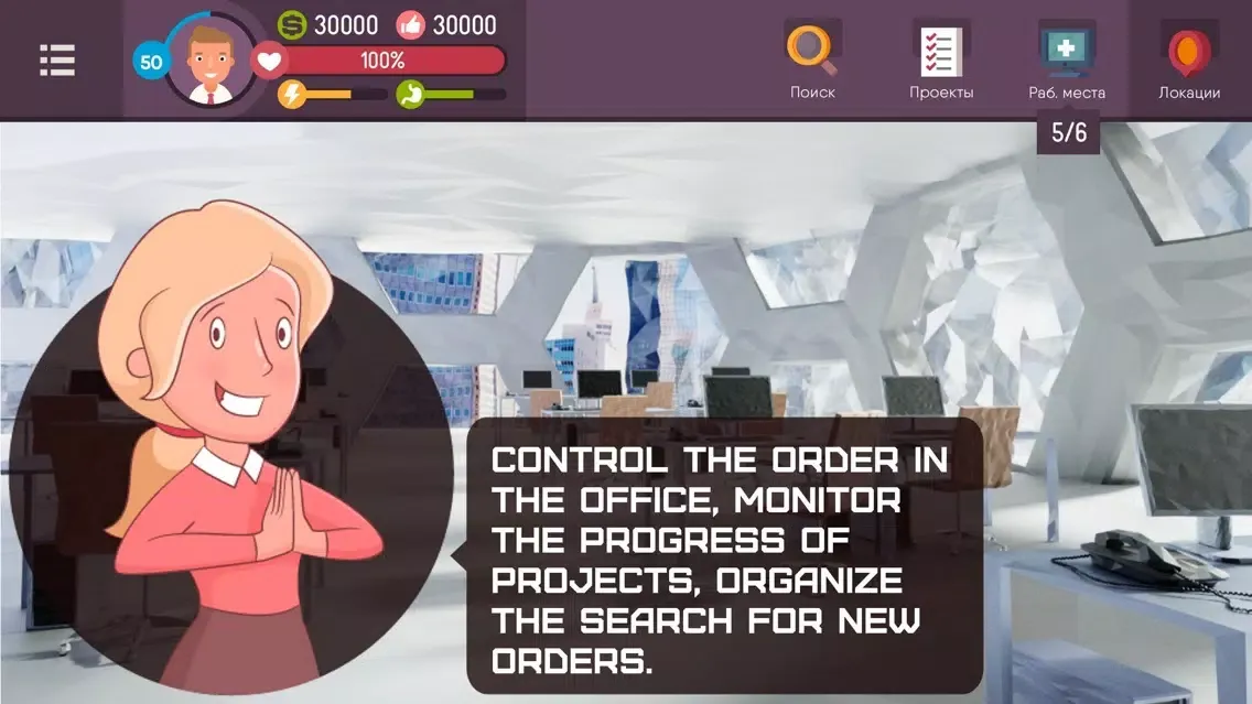 Hacker - tap smartphone tycoon應用截圖