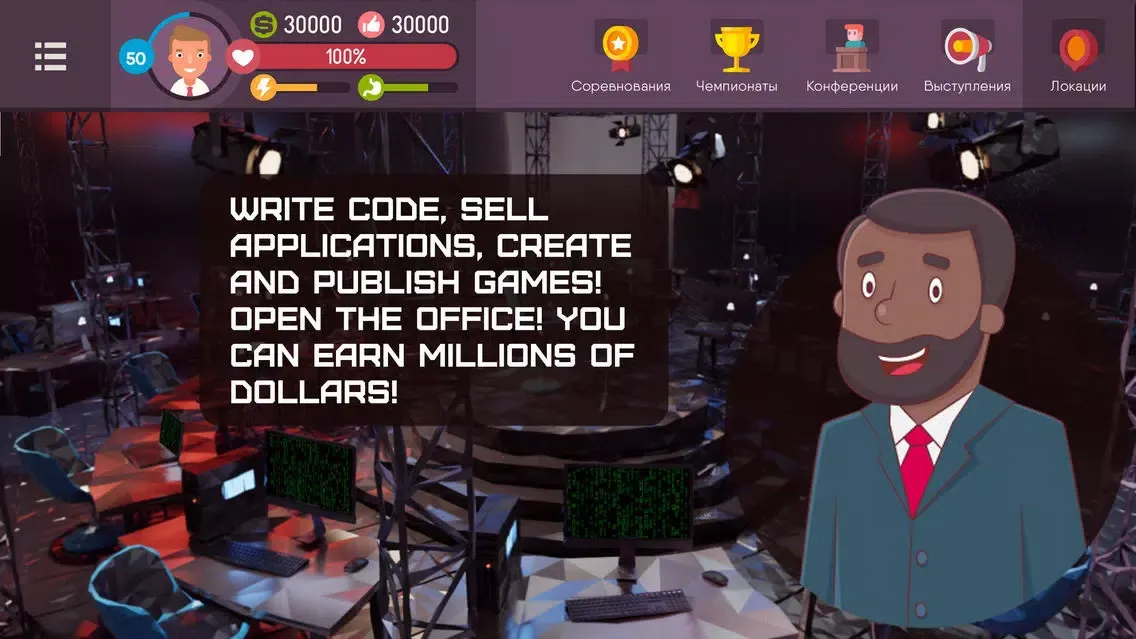 Hacker - tap smartphone tycoon應用截圖