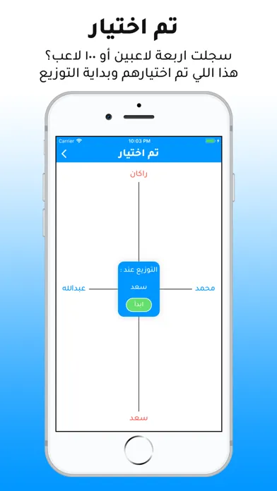 احسب البلوت Screenshots