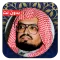 Ali Jaber Full Quran MP3