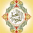 Kheera Quran | الخيرة القرآنية