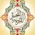 Kheera Quran HD