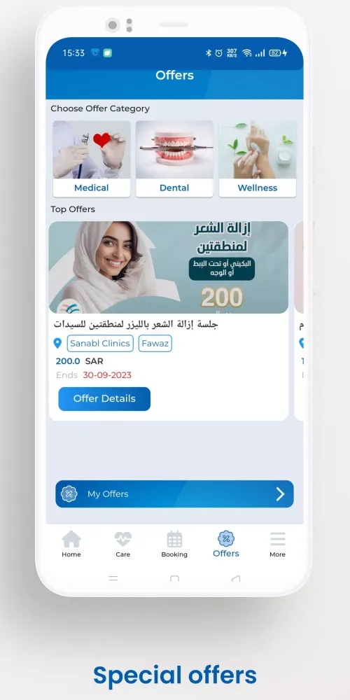 Capturas de pantalla de Dotcare for Health & Lifestyle