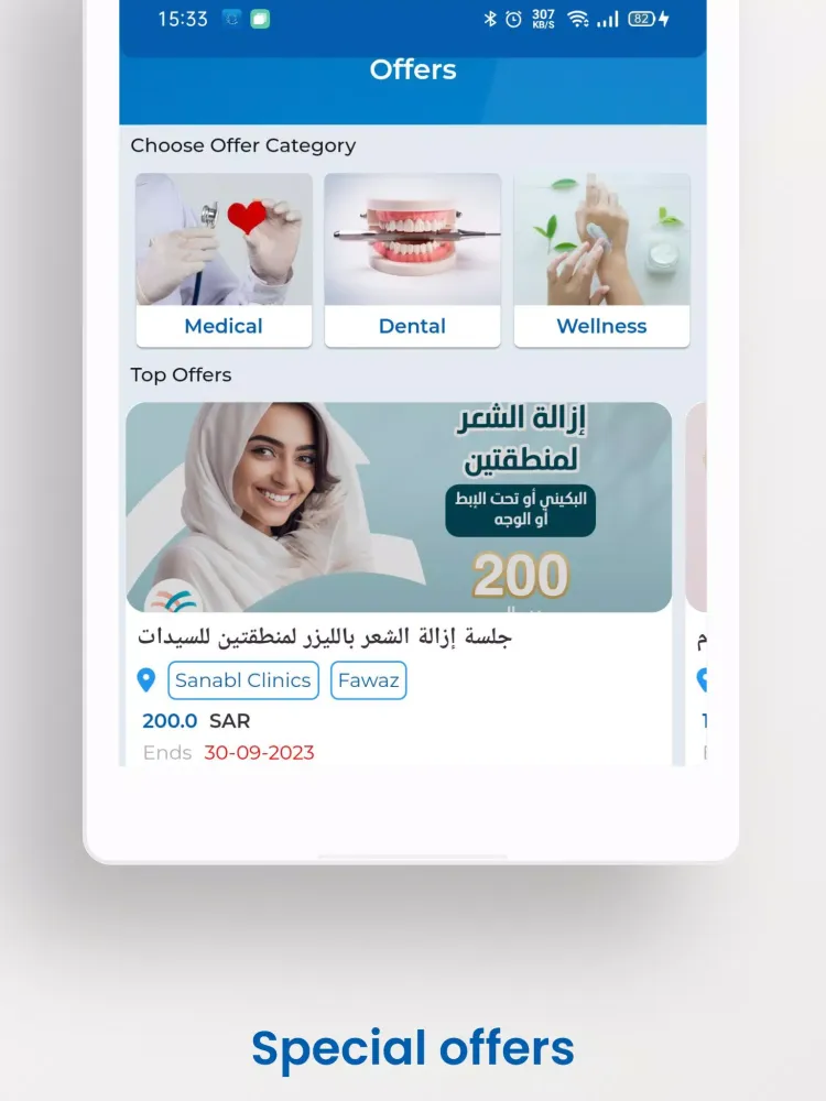 Capturas de pantalla de Dotcare for Health & Lifestyle