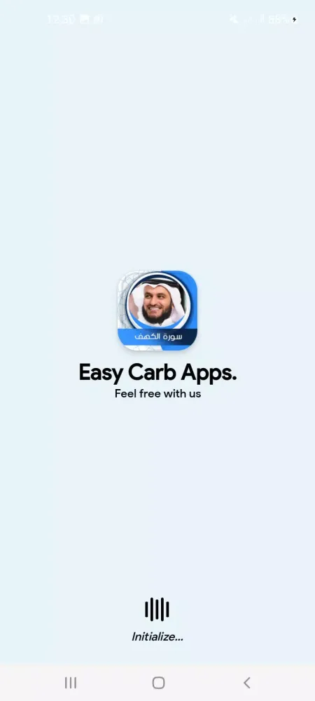 الكهف بصوت العفاسي Ekran Görüntüleri