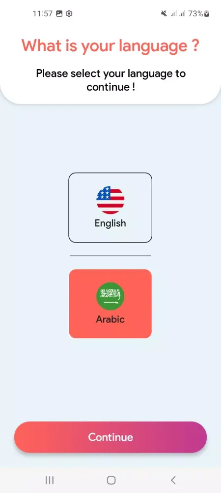 الكهف بدون نت بصوت عبد الباسط Screenshots