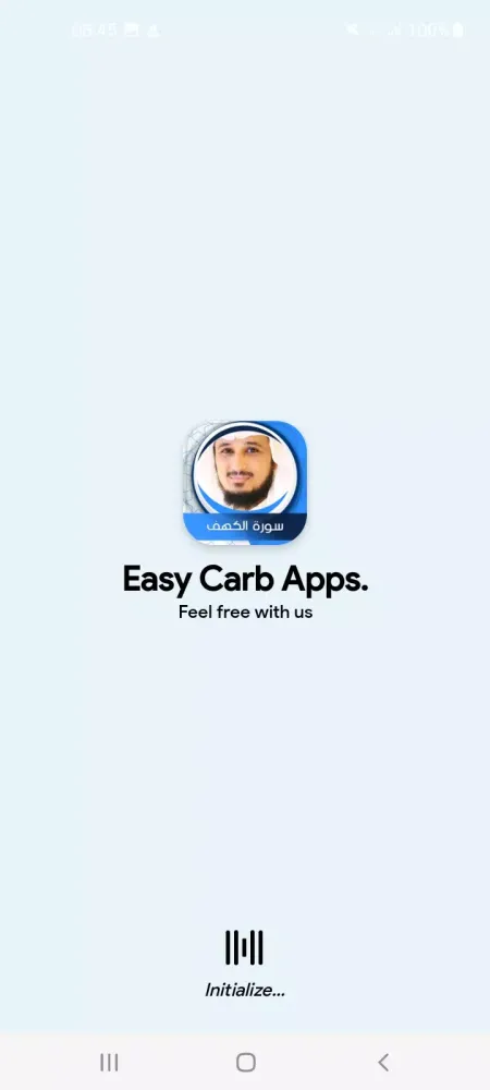 الكهف بصوت فارس عباد スクリーンショット