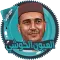 الكوشي قرأن كاملا بدون انترنت