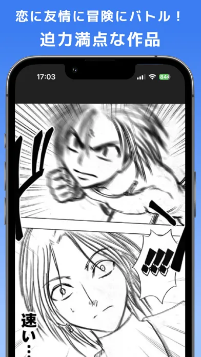 Aoisekainotyushinde スクリーンショット