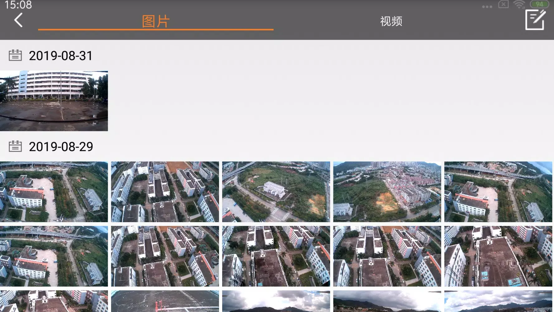AT-246 GPS Ekran Görüntüleri