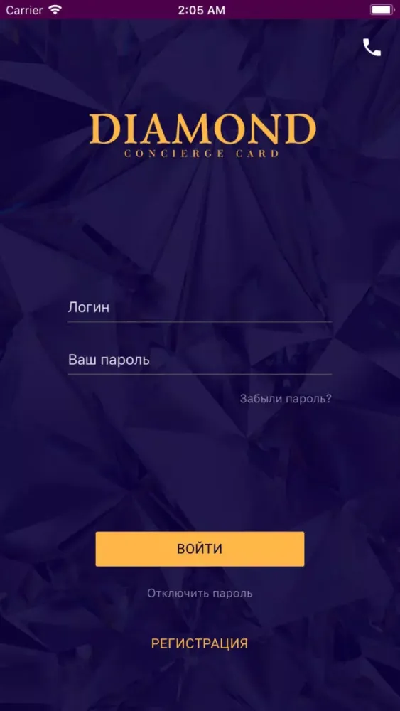 Capturas de pantalla de Diamond Club