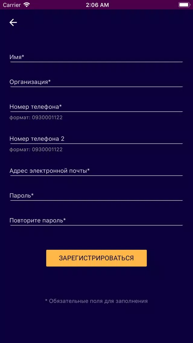 Diamond Club应用截图