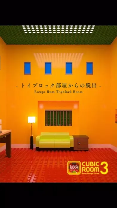 CUBIC ROOM3 -room escape- سکرین شاٹس