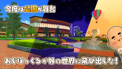 ภาพหน้าจอของ Finding Ojipockle DELUXE