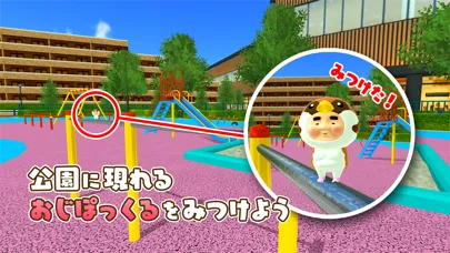 ภาพหน้าจอของ Finding Ojipockle DELUXE