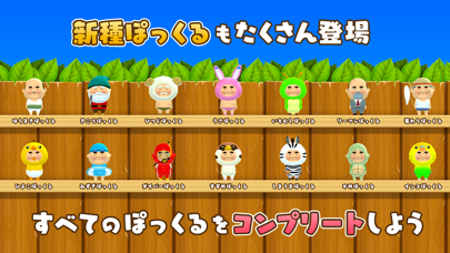 ภาพหน้าจอของ Finding Ojipockle DELUXE