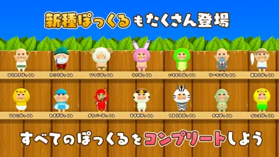 ภาพหน้าจอของ Finding Ojipockle DELUXE