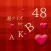超クイズ for AKB48